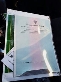 20210401_174338_exposure.jpg
