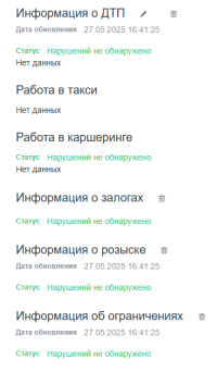 Screenshot_2.png